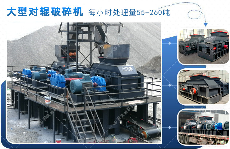对辊制砂机|对辊制砂机价格|小型对辊式制砂机设备厂家|型号参数 对辊制砂机|对辊制砂机价格|小型对辊式制砂机设备厂家|型号参数